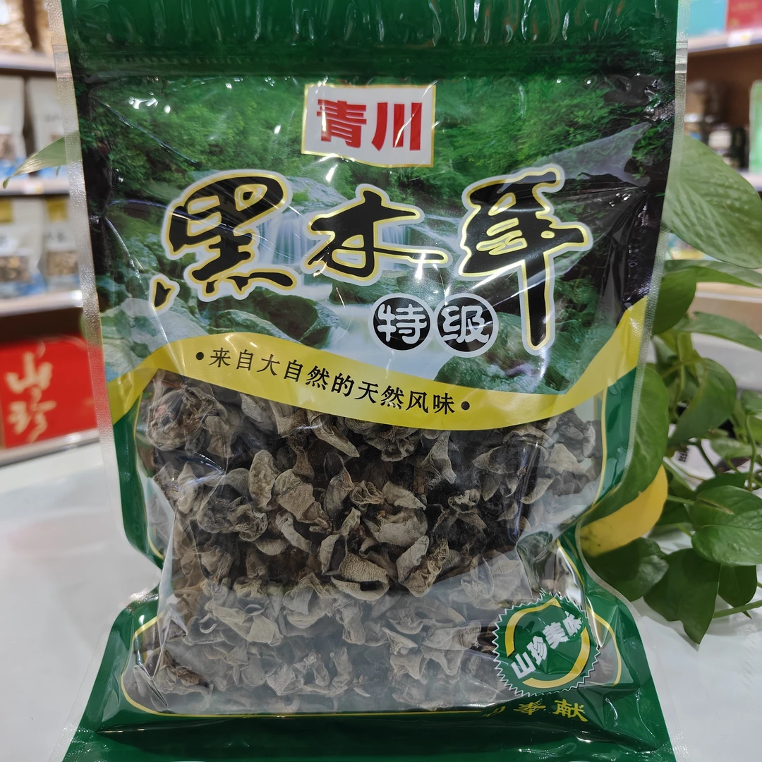【露思推荐】青川黑木耳原生态椴木品质特级正宗清脆爽口/软糯鲜香