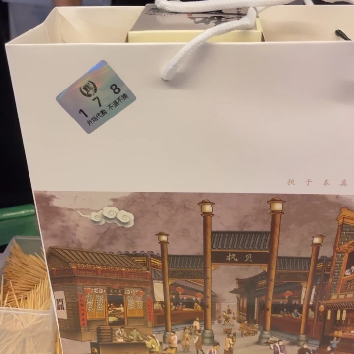 瑞*景德镇陶瓷手工制作