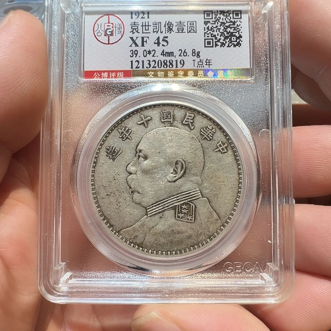 无***事纯银999纯银，三年大头银币819