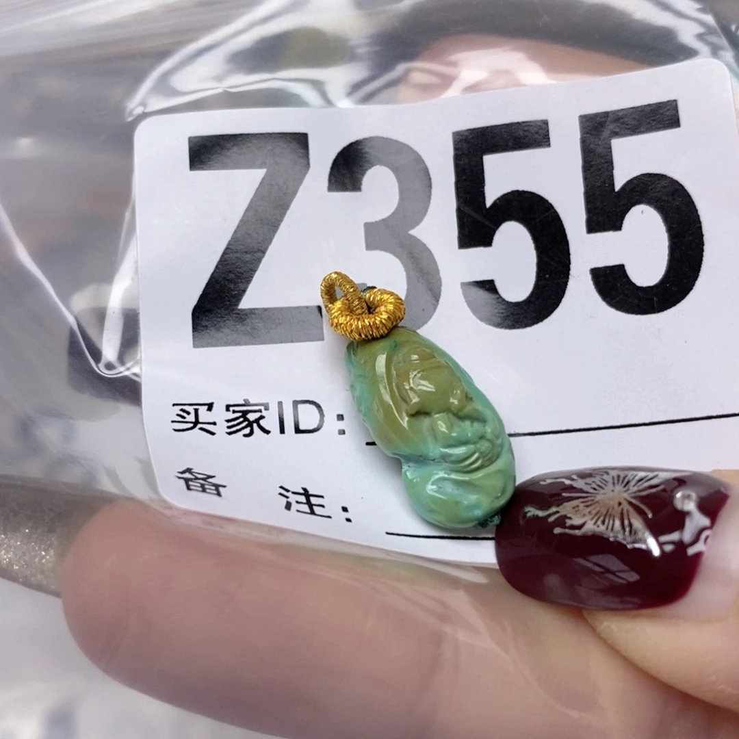 绿松石配饰未镶嵌