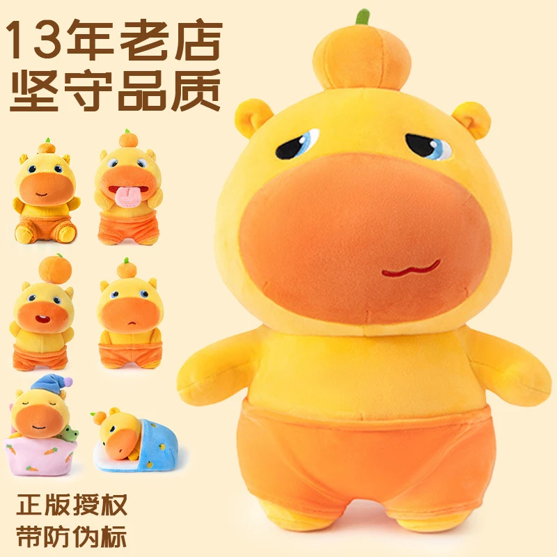 正版水豚噜噜玩偶毛绒玩具公仔爆款娃娃呆呆噜噜礼物卡皮巴拉玩偶