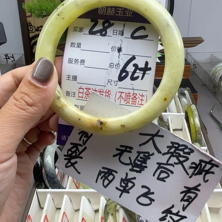 未镶嵌蛇纹石玉手镯