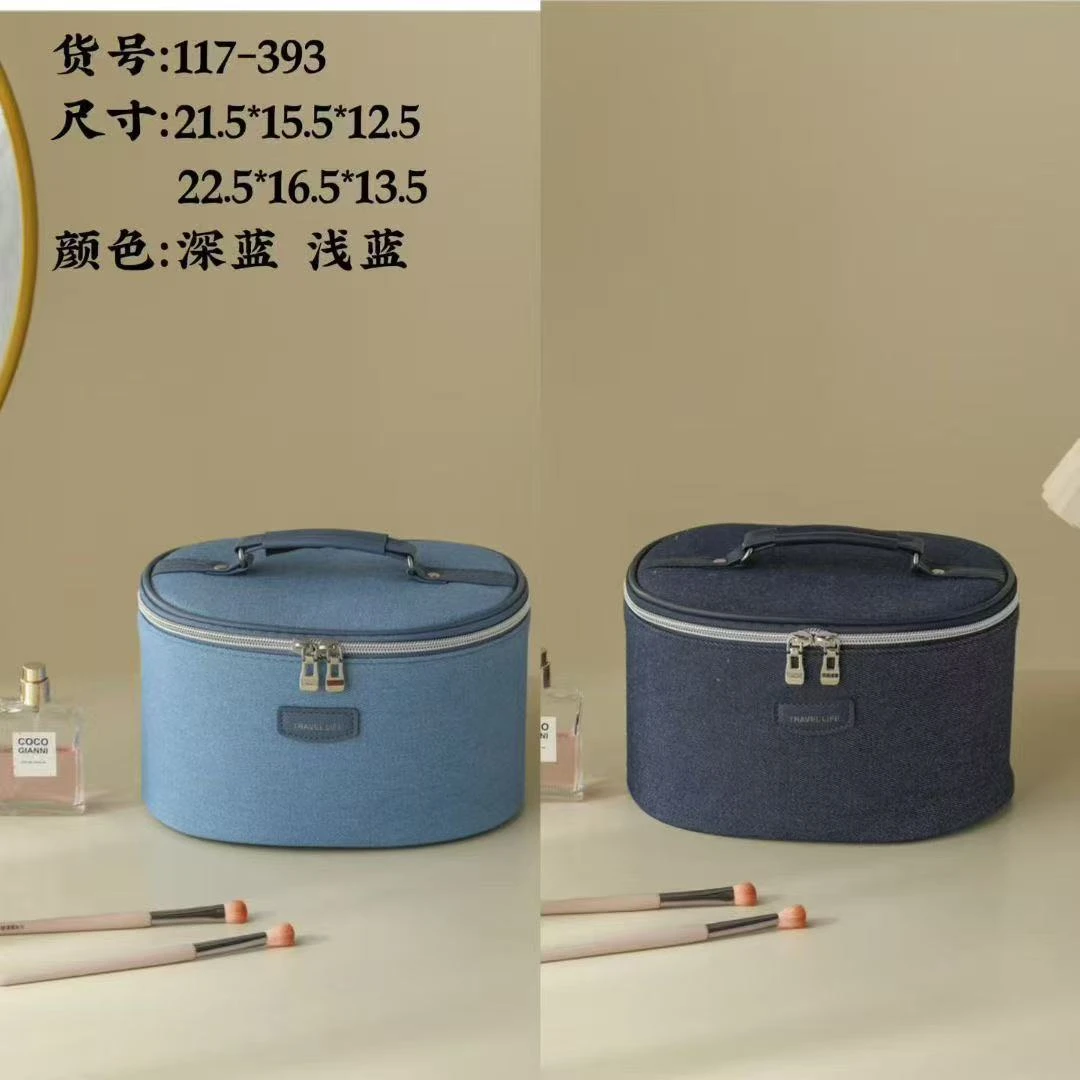 （小雨推荐2539）旅行便携大容量收纳宝贝护肤品的手提化妆包