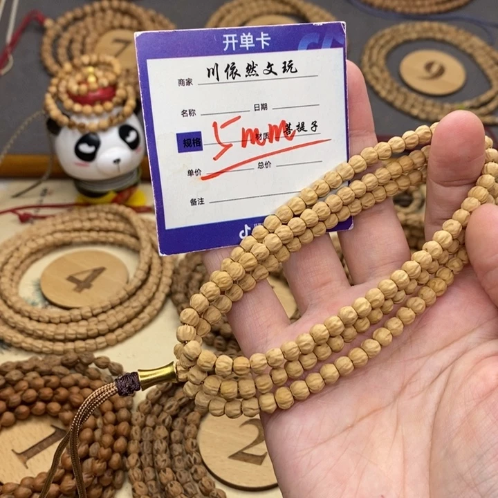 柏香籽/百香籽手串