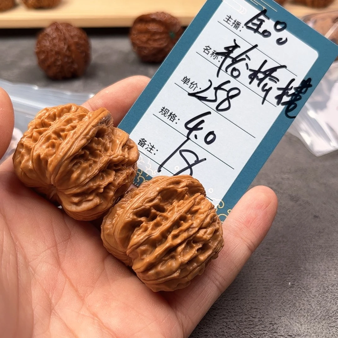 把件文玩核桃十八