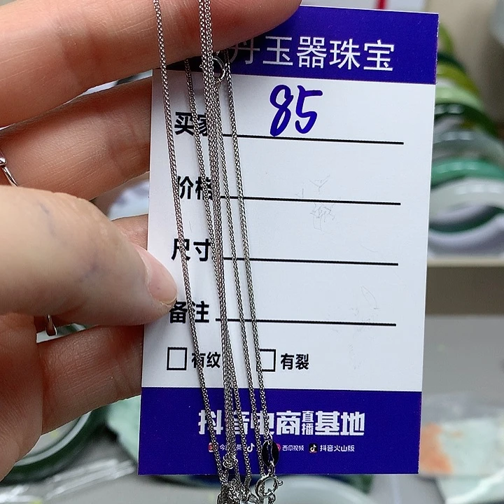 翡翠吊坠(不含链)未镶嵌多样性随机发其中之一