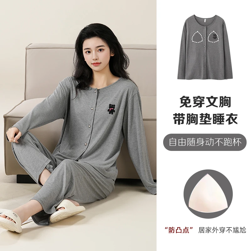 莫代尔睡衣女春秋季长袖长裤休闲宽松加大码可外穿女士家居服套装