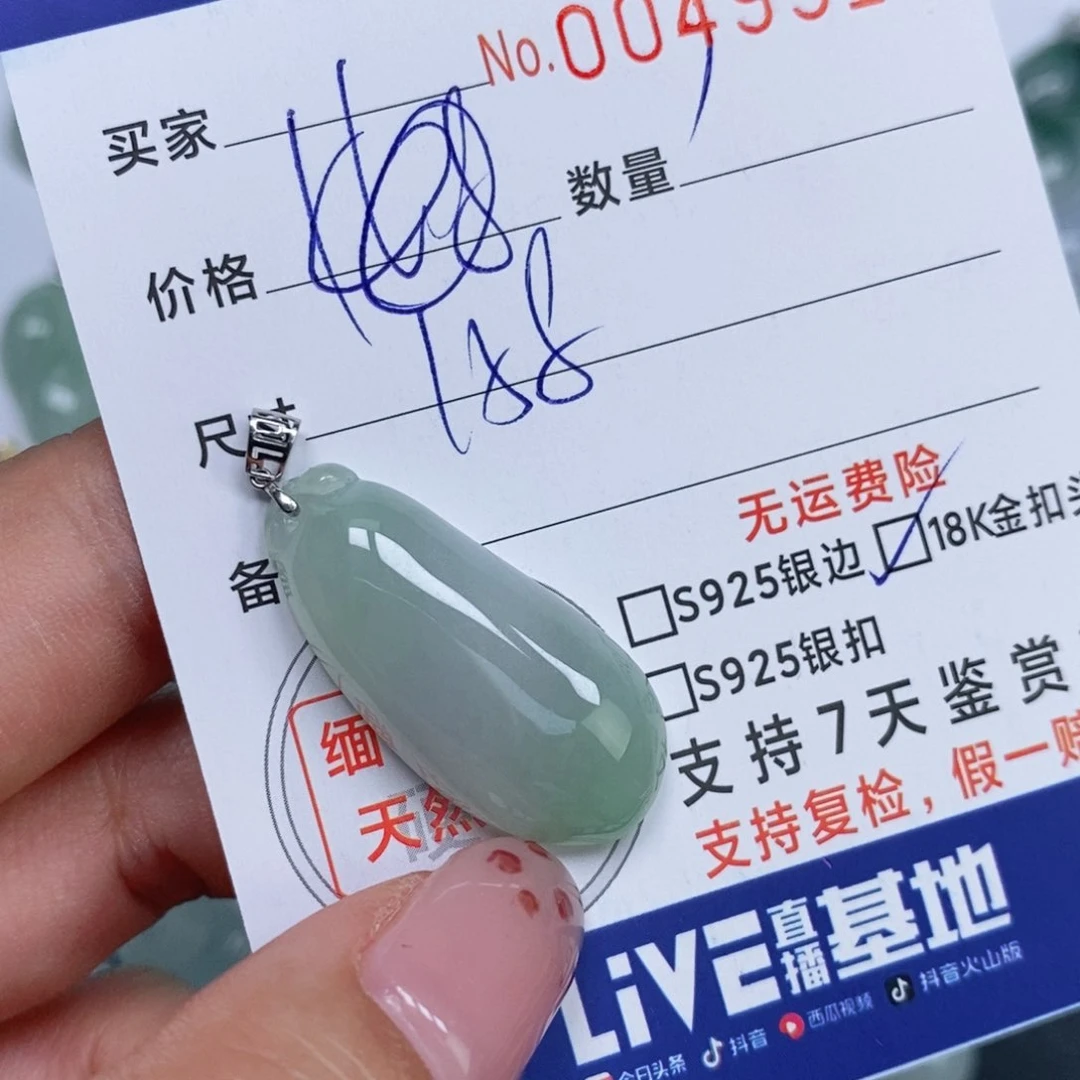 颈饰未镶嵌翡翠天然缅甸翡翠