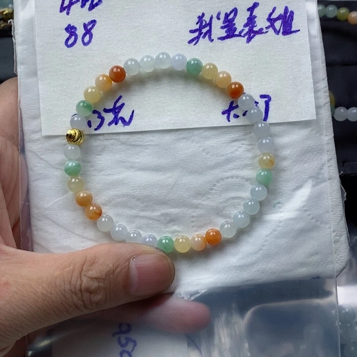 定制翡翠未镶嵌我***焱