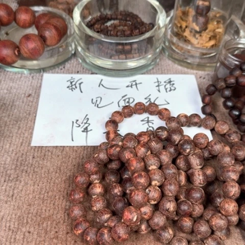 藤类1.5降真香白油结晶彩虹油东枝