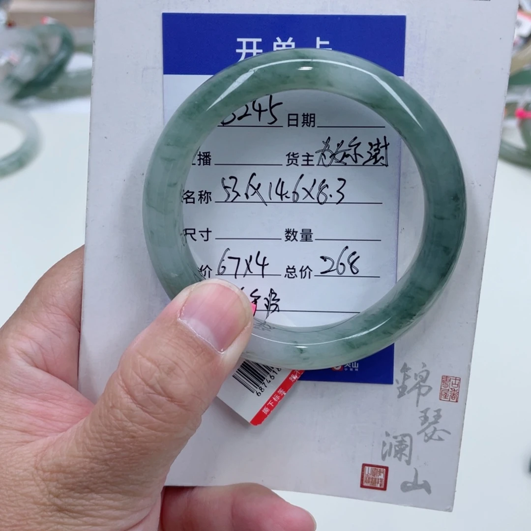 石英质玉（金丝玉）未镶嵌手镯