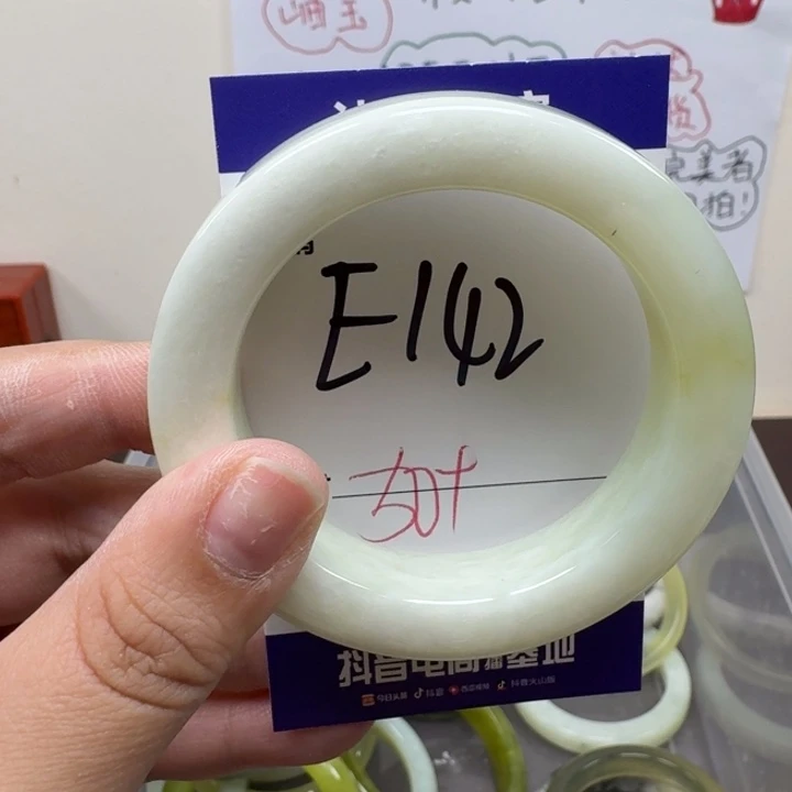 蛇纹石玉未镶嵌手镯142