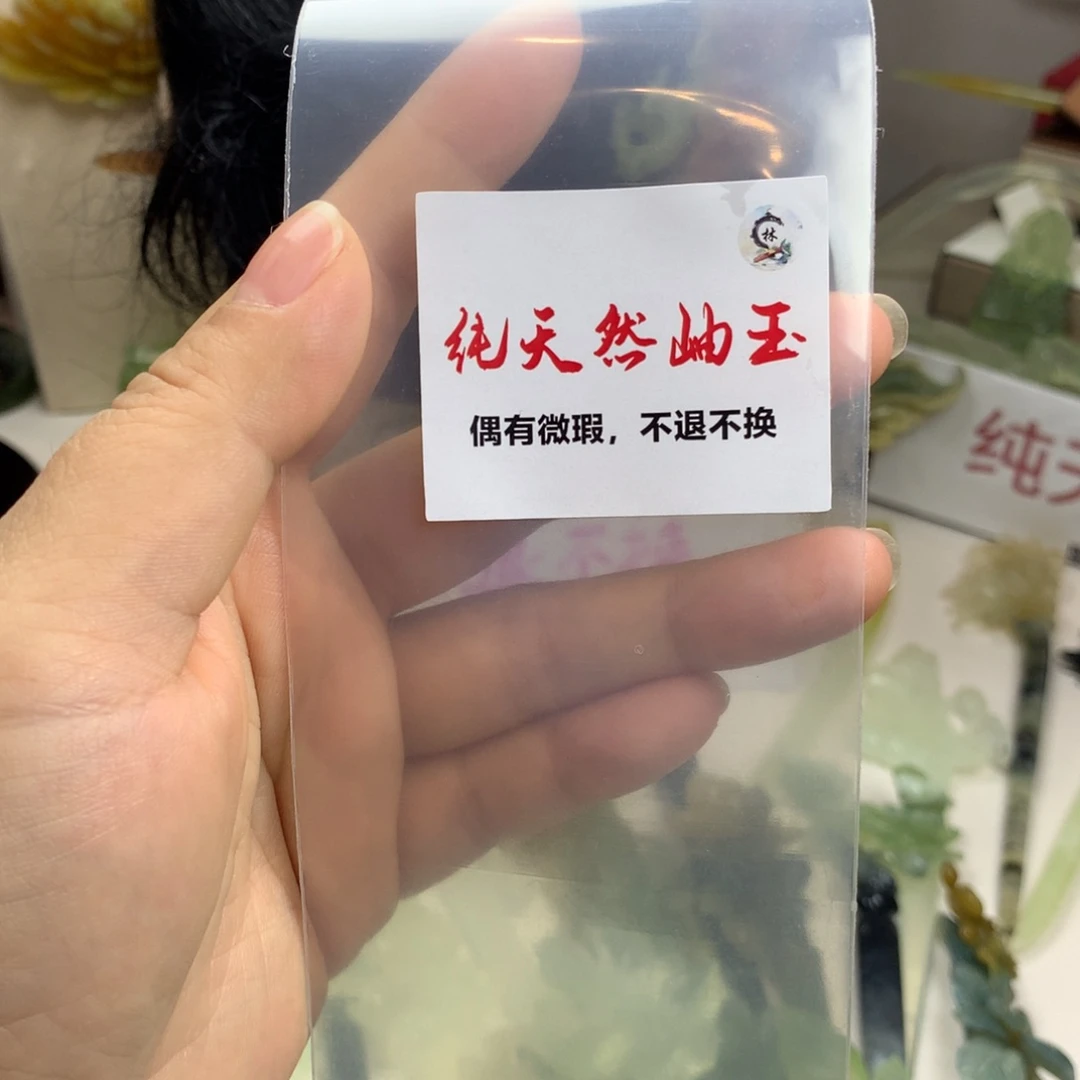 蛇纹石玉未镶嵌发饰