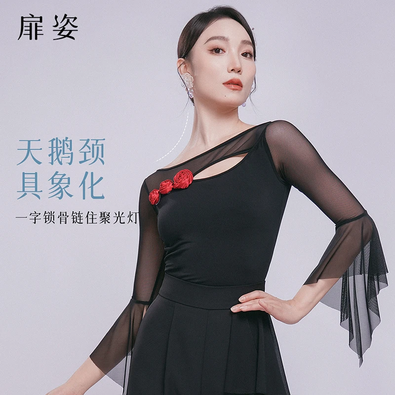 扉姿 摩登舞上衣女夏季舞蹈连体衣拉丁舞练功服洋气交谊舞衣F1274