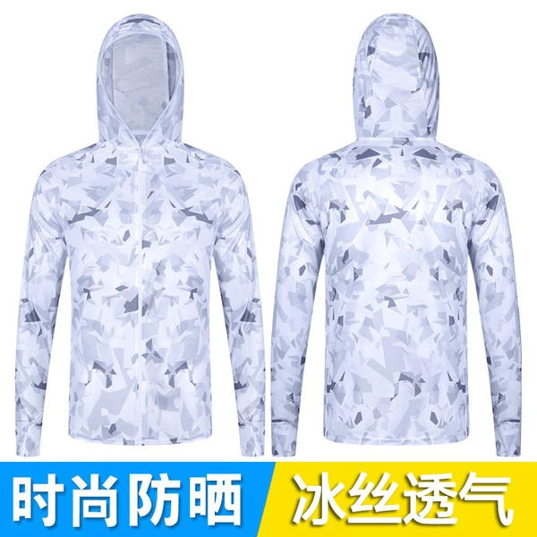 阿玛迪斯钓鱼防晒服男冰丝凉感透气防晒衣自带面巾夏季台钓垂钓服