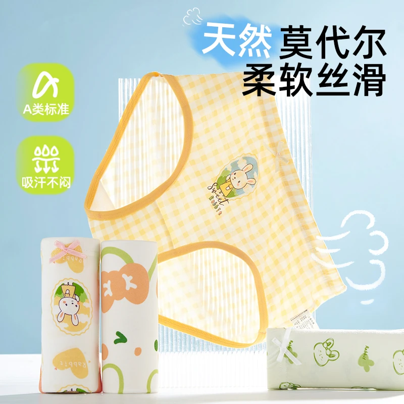 棉致10A抗菌儿童内裤女童夏季薄款莫代尔无痕透气小童女孩三角裤