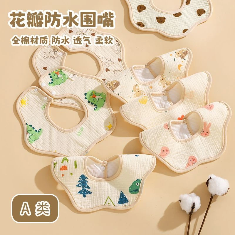 婴儿口水巾纯棉围嘴纱布新生儿防水吐奶旋转围兜男女宝宝可爱围脖