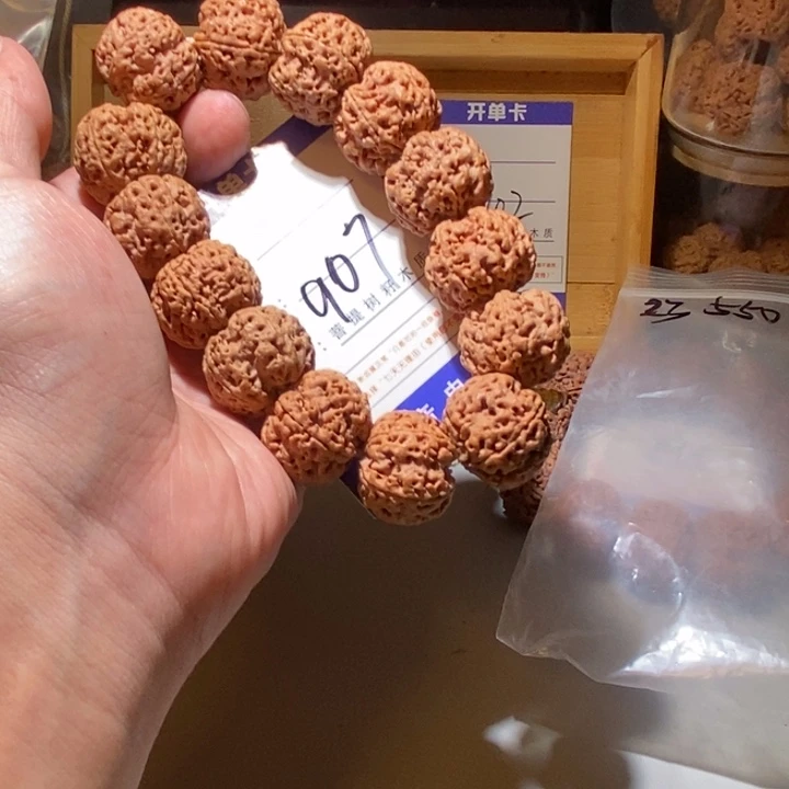 手串金刚菩提907号尺寸23➕龙爪梅花