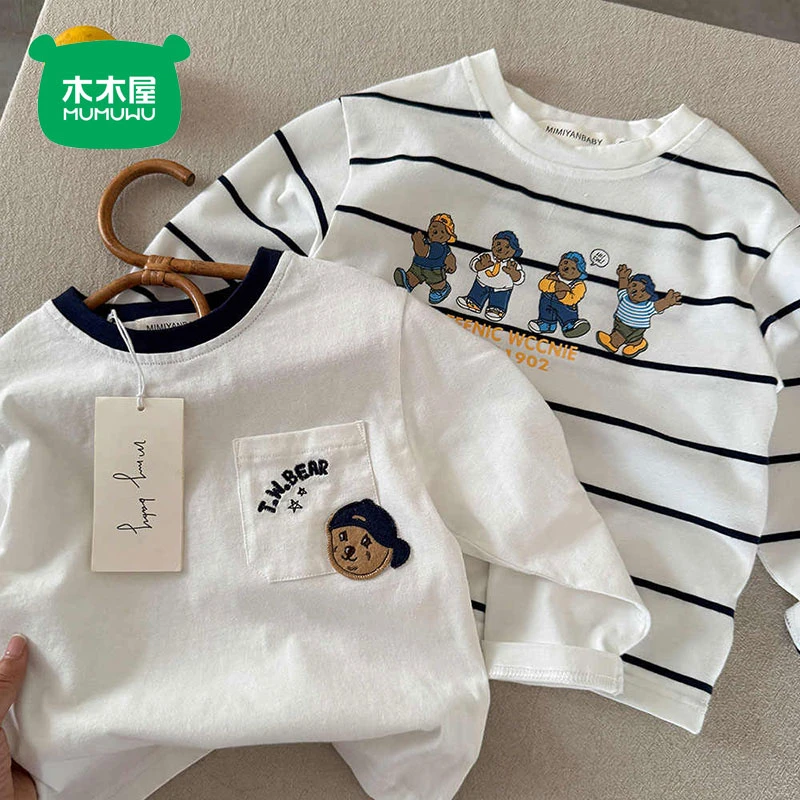 木木屋男女童小熊T恤长袖春秋款儿童口袋上衣宝宝条纹打底衫洋气