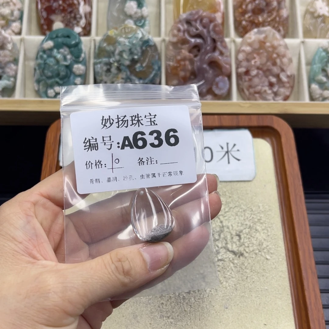 合金默认有瑕石英质玉追**华