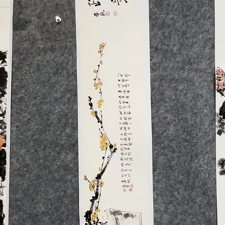 国画闲堂春民国画作品