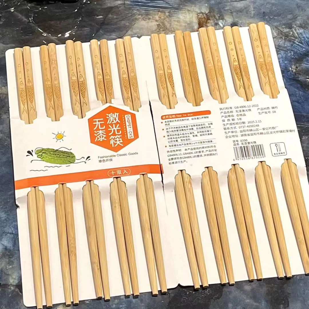 【618专享价】超市家用家常竹筷30双家用厨房必备轻奢现【汤家限定】