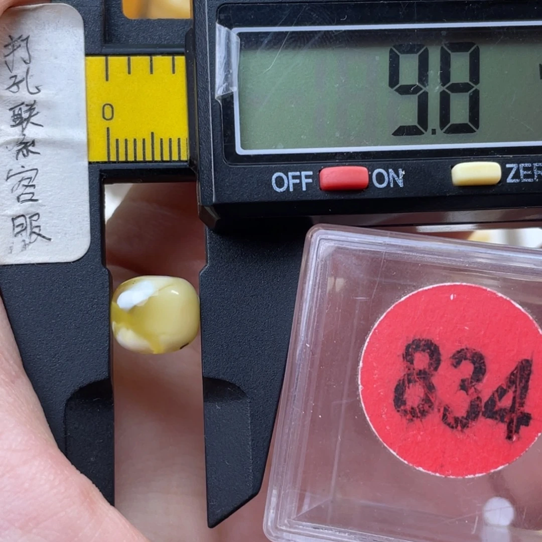 逍***遥蜜蜡未镶嵌珠宝奇石微瑕