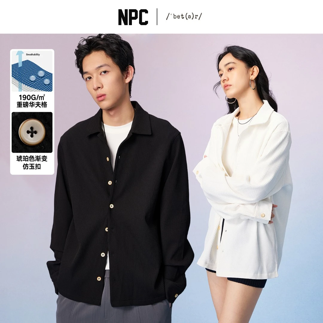 NPC潮牌纯色【华夫格】翻领长袖衬衫男舒适透气休闲秋季NP57SH14