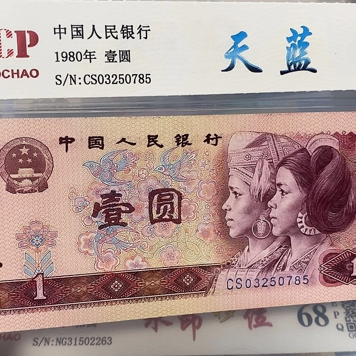 801天蓝03250785，，，，，，