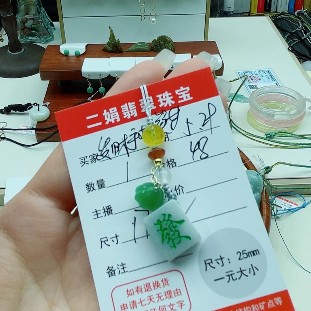 翡翠未镶嵌吊坠(不含链)