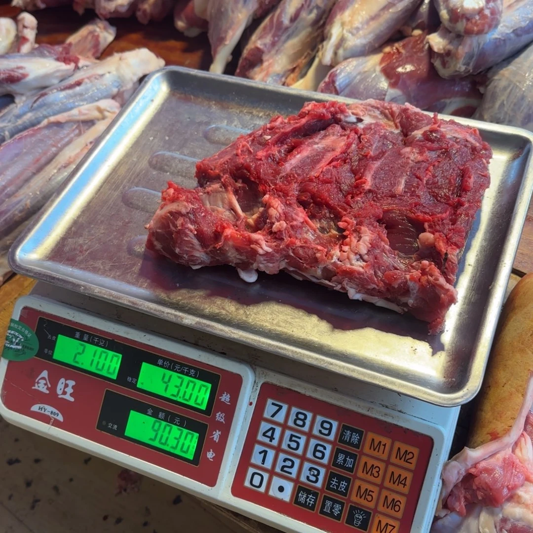 7中国大陆食用农产品2.1