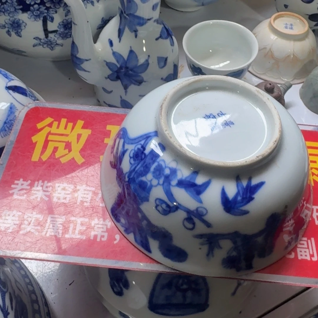 全手绘柴窑，顺丰包邮
