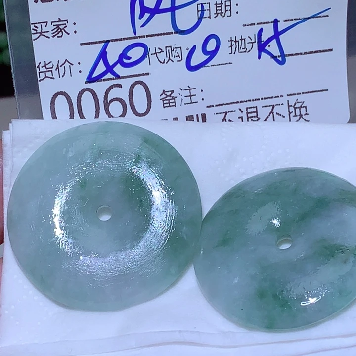 风***颈饰未镶嵌翡翠gg