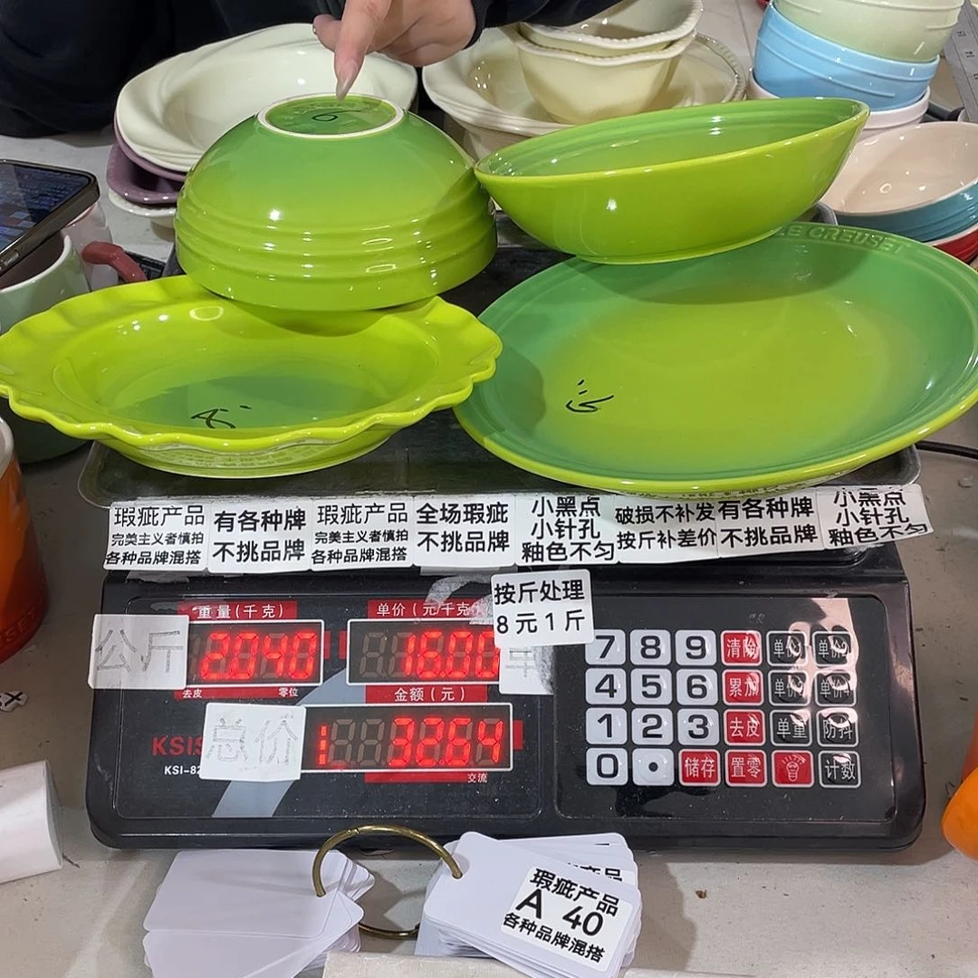 瓷片瑕疵陶瓷不挑品牌A41