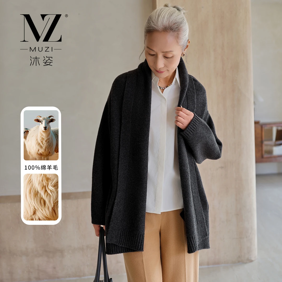 【花咪姐专享】100% 绵羊毛针织开衫气质女装中长款羊毛外套秋冬