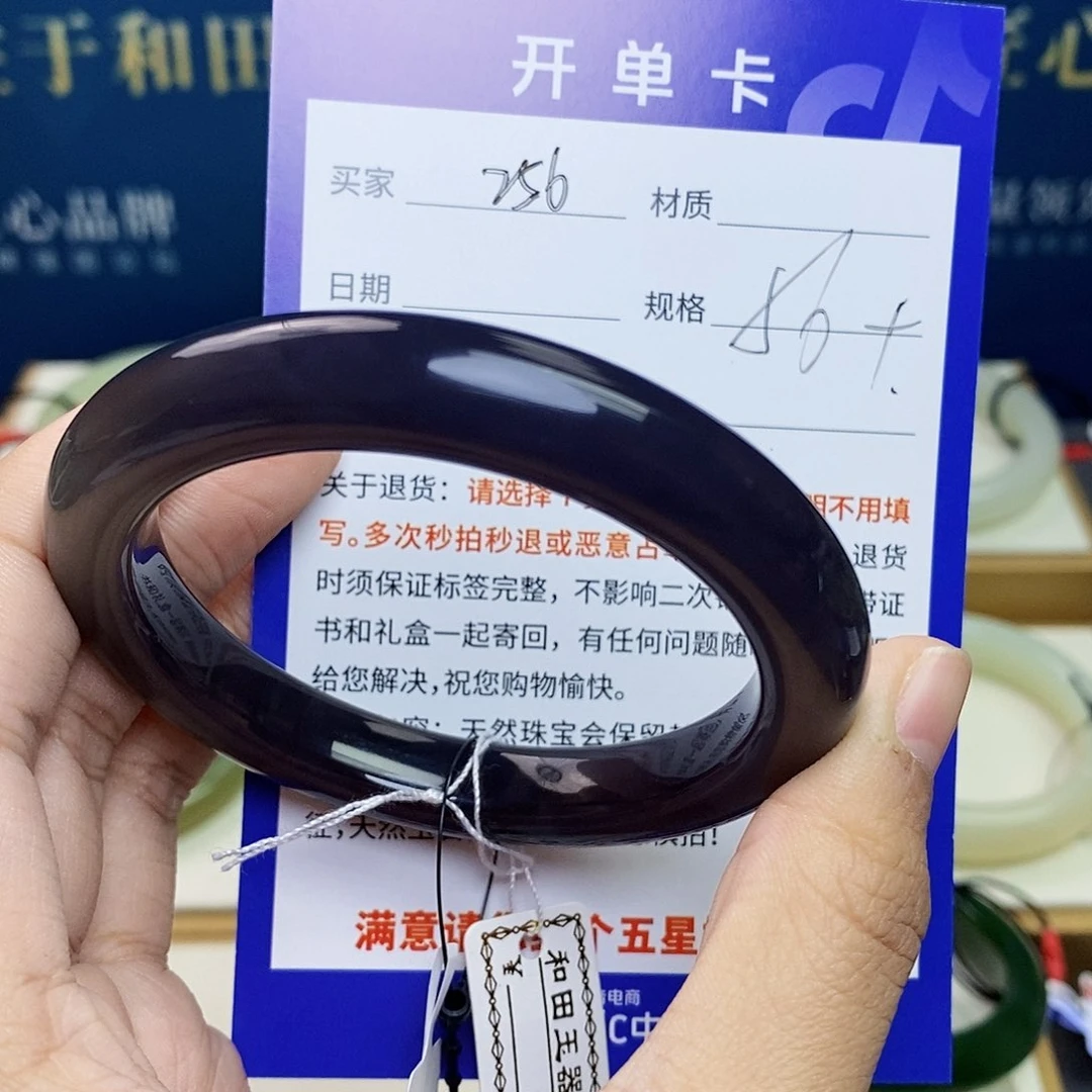 未镶嵌手镯和田玉ty