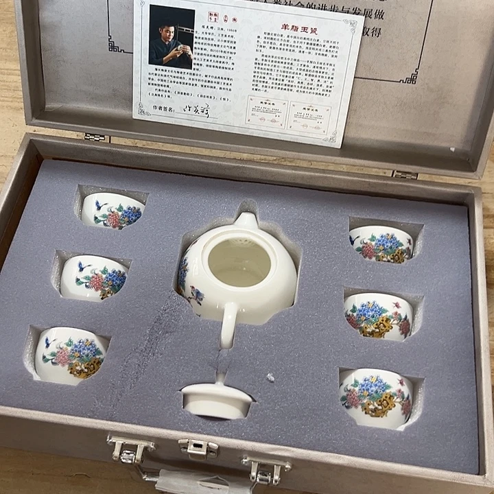 山也造物甄选高端茶器无礼盒安全包装