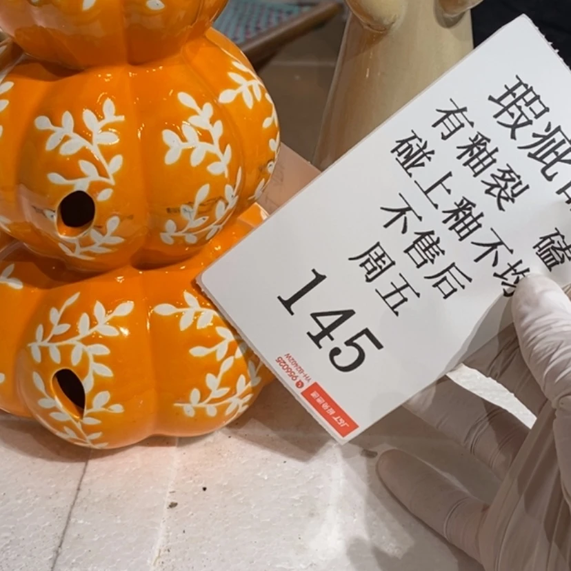 【闪购商品】摆件j**y陶瓷摆件瑕疵特卖