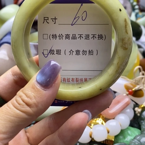 未镶嵌蛇纹石玉手镯