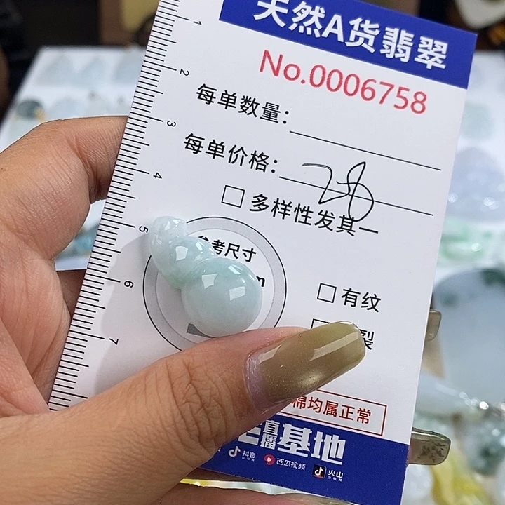 翡翠未镶嵌颈饰6758