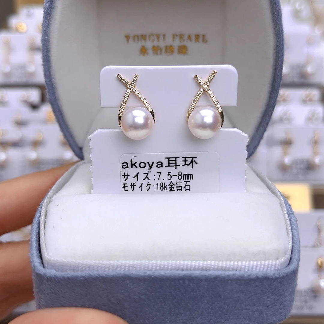 18K金镶嵌海水珍珠耳饰