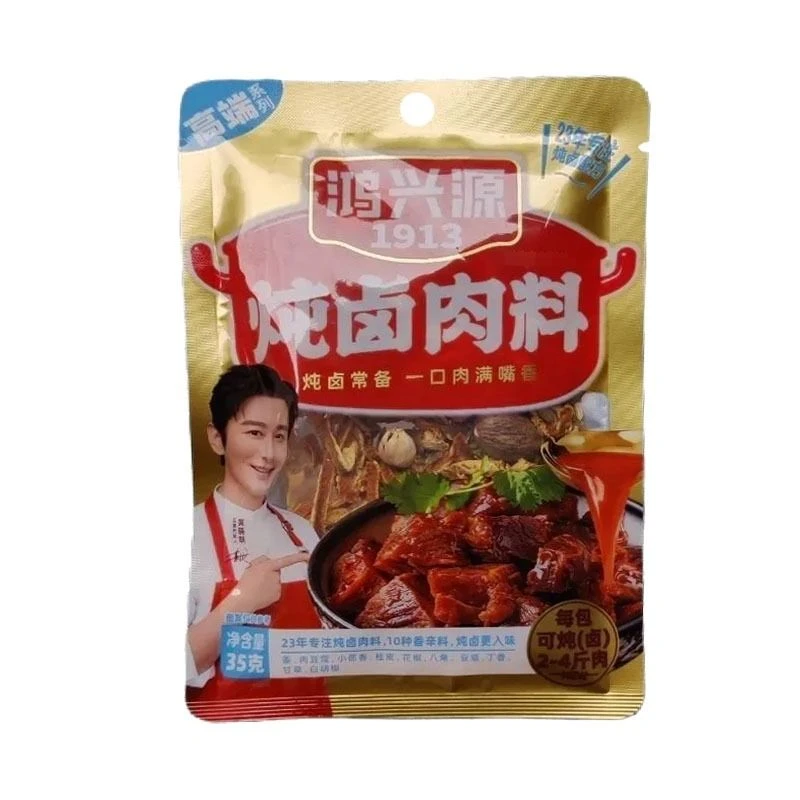 鸿兴源 炖卤肉料 35克/袋
