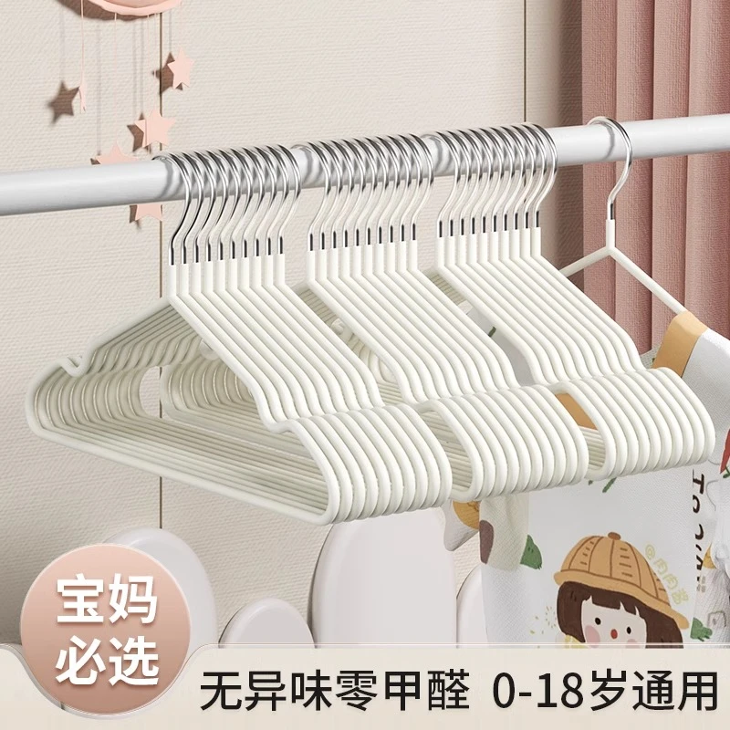 儿童衣架宝宝婴儿专用衣服架小孩家用无痕防滑衣挂新生儿晾衣架子