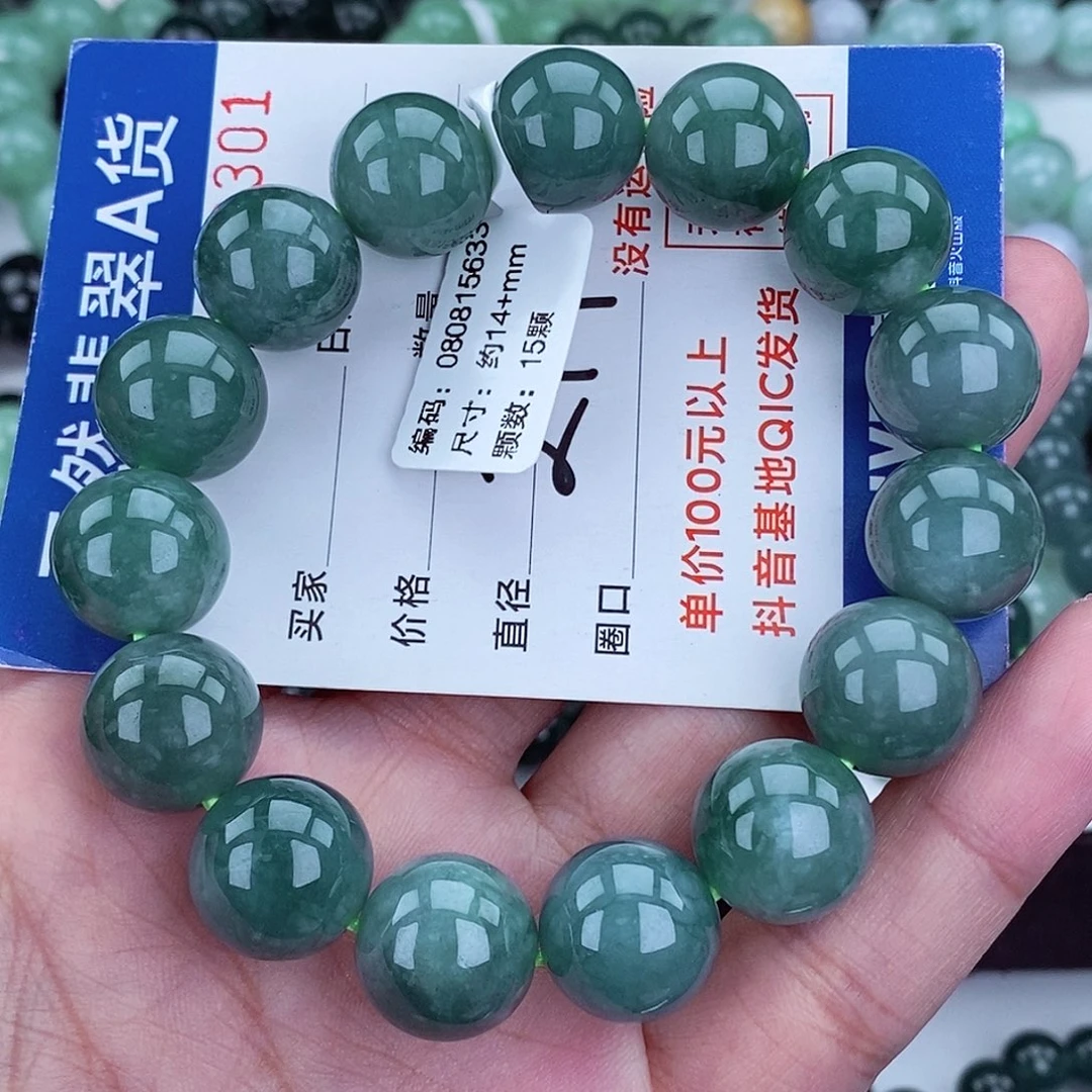 毛衣链未镶嵌翡翠