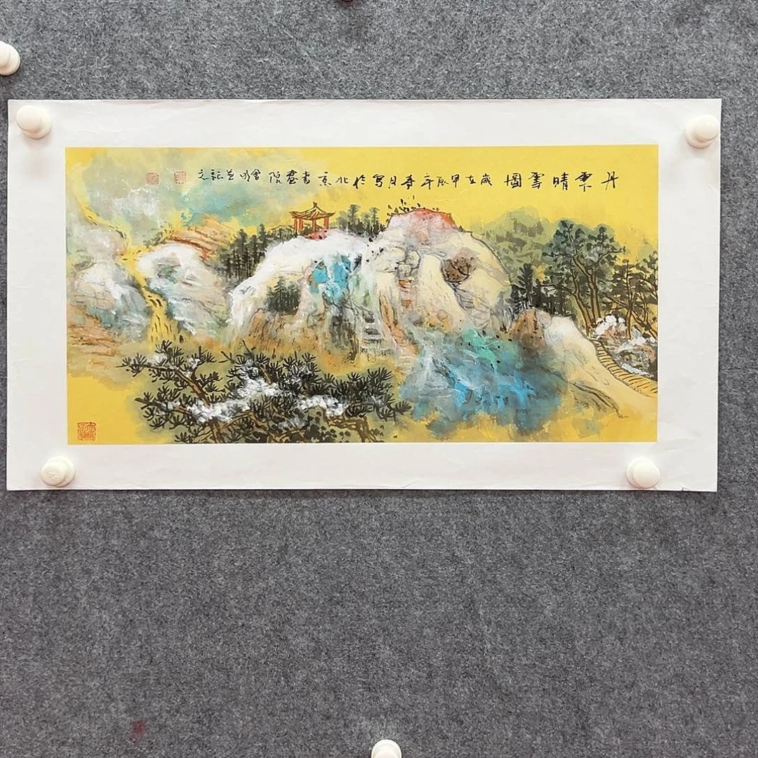 国画北京国博文物鉴定中心