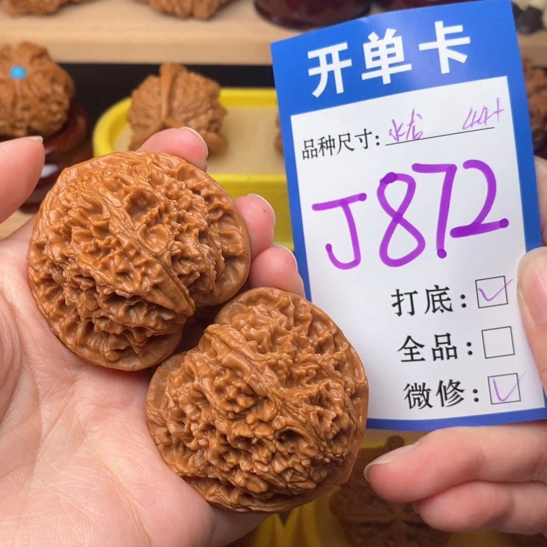 把件文玩核桃水龙纹44