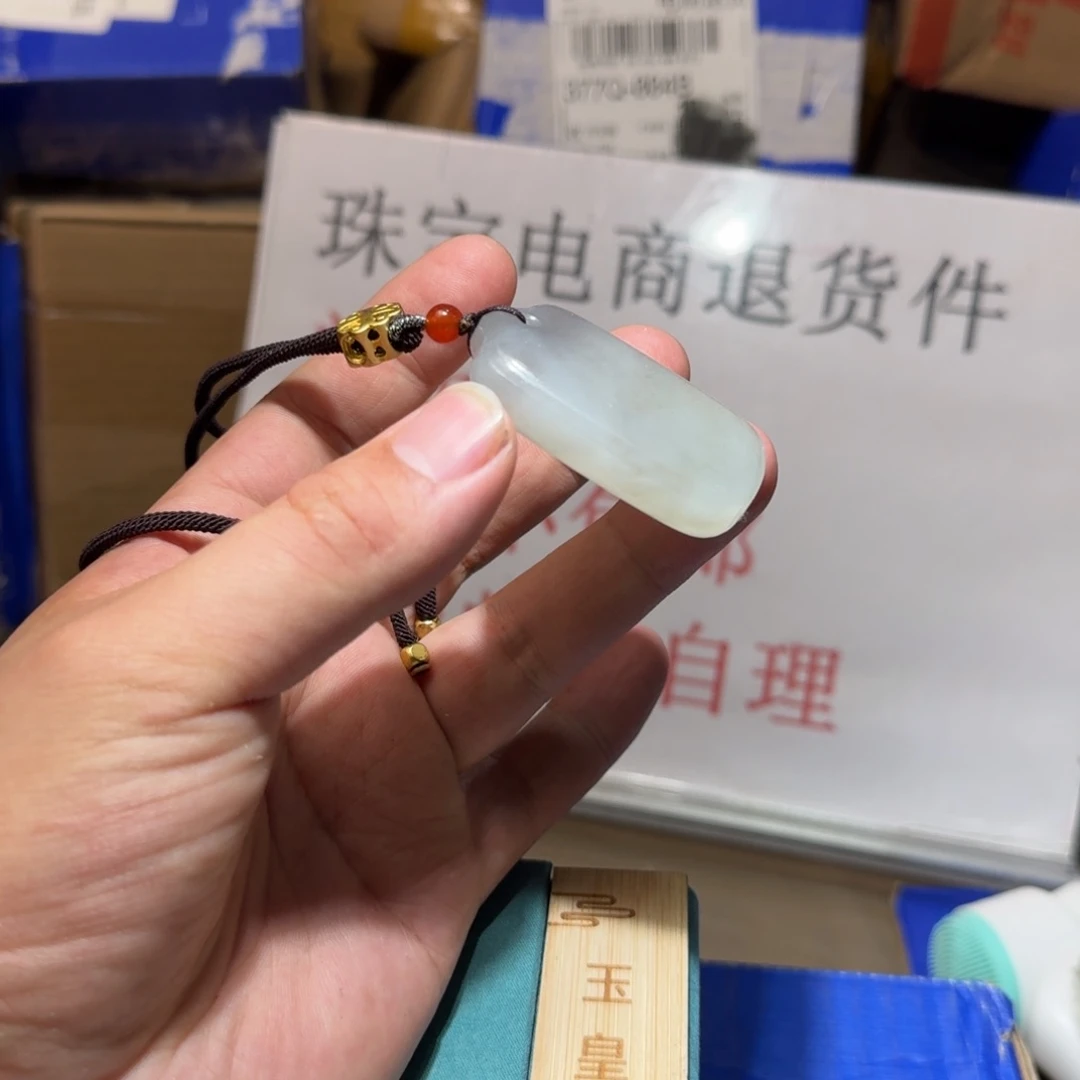 和田玉（糖玉）挂件未镶嵌