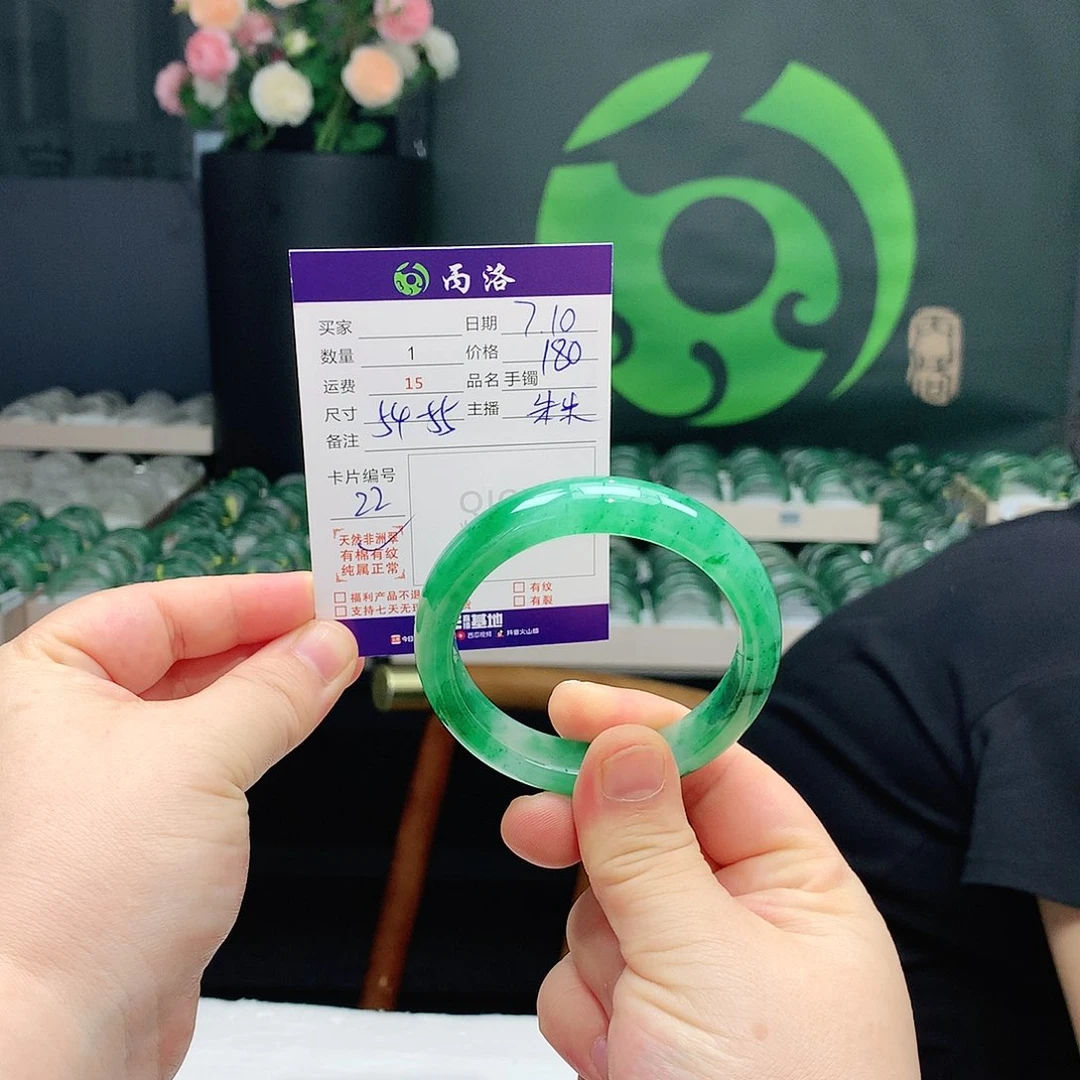 手镯石英质玉未镶嵌