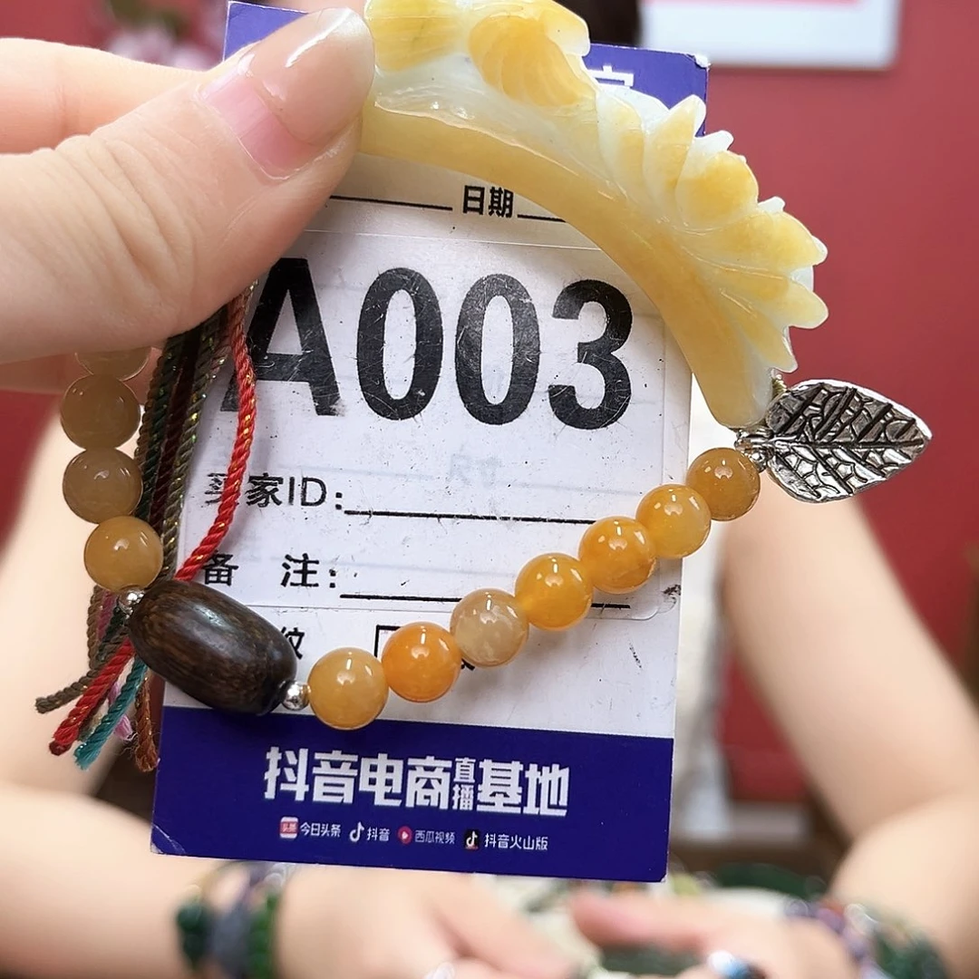 未镶嵌手链翡翠翡翠