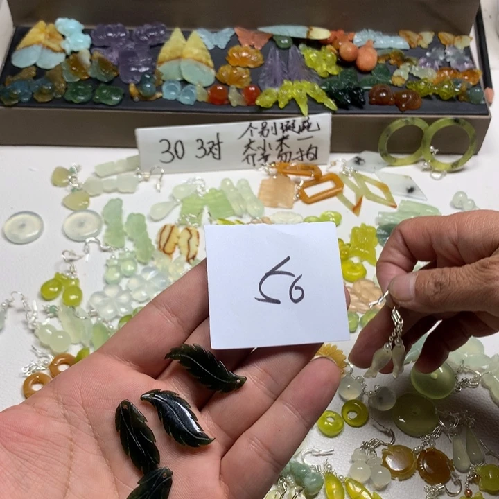瑶***清蛇纹石玉合金耳钉